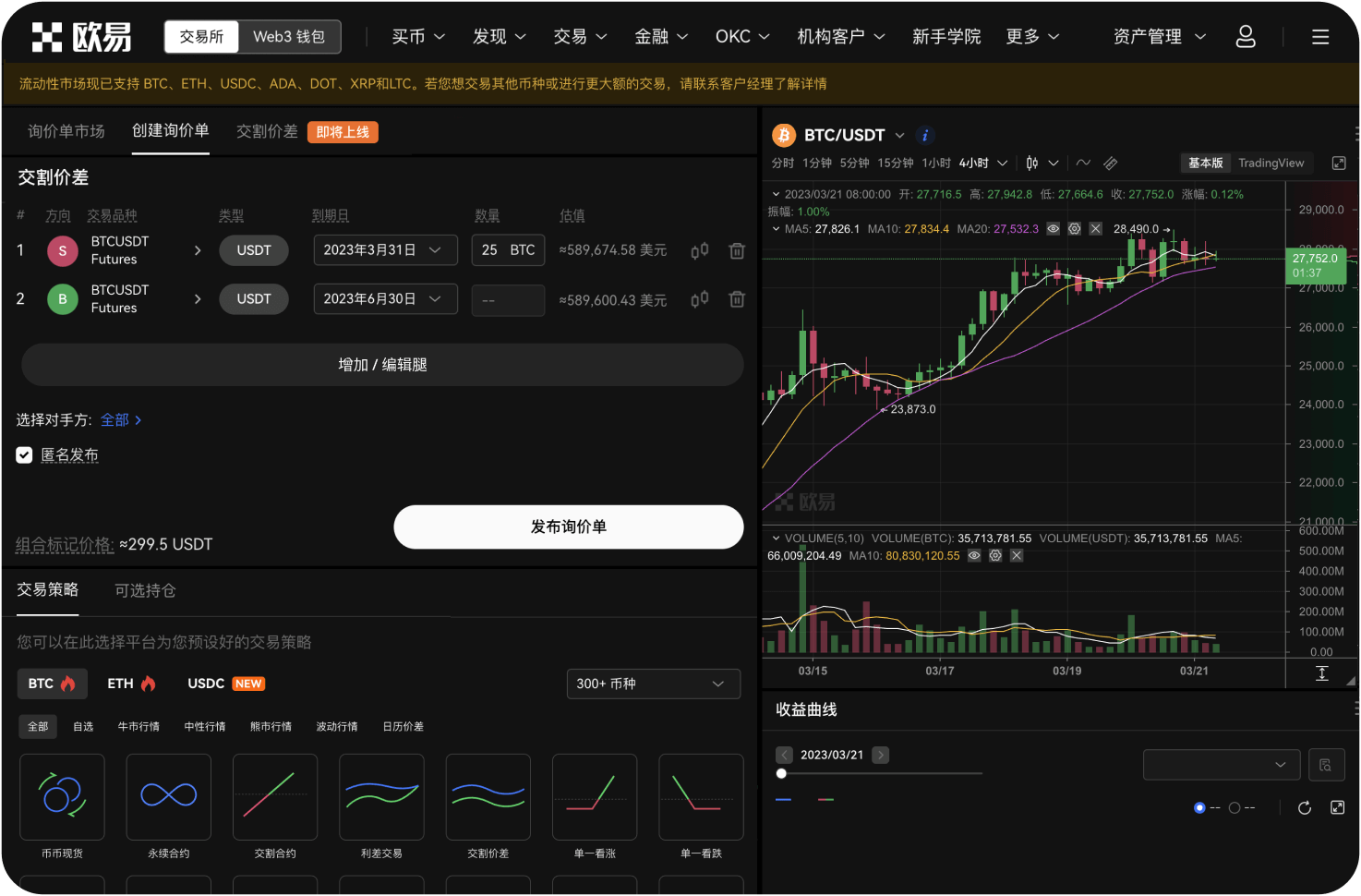 小额测试提币有必要吗